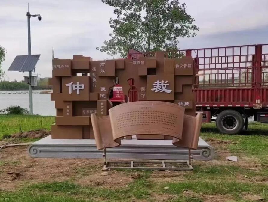 张家口耐候钢招牌